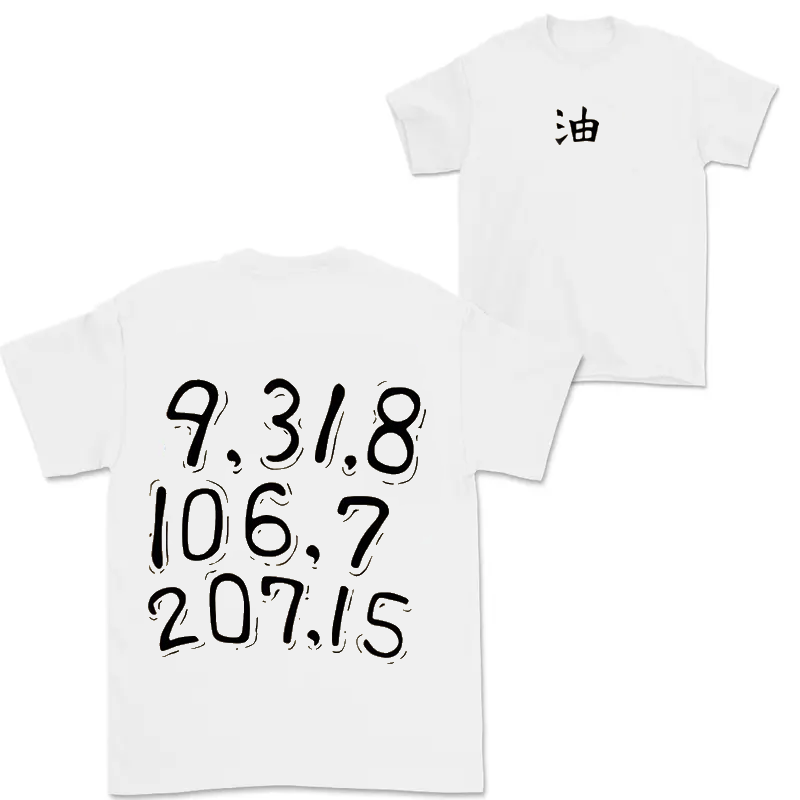 Sannin Jraija Code Letter T-Shirt / Sweatshirt / Hoodie