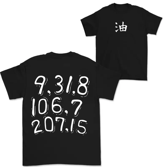 Sannin Jraija Code Letter T-Shirt / Sweatshirt / Hoodie