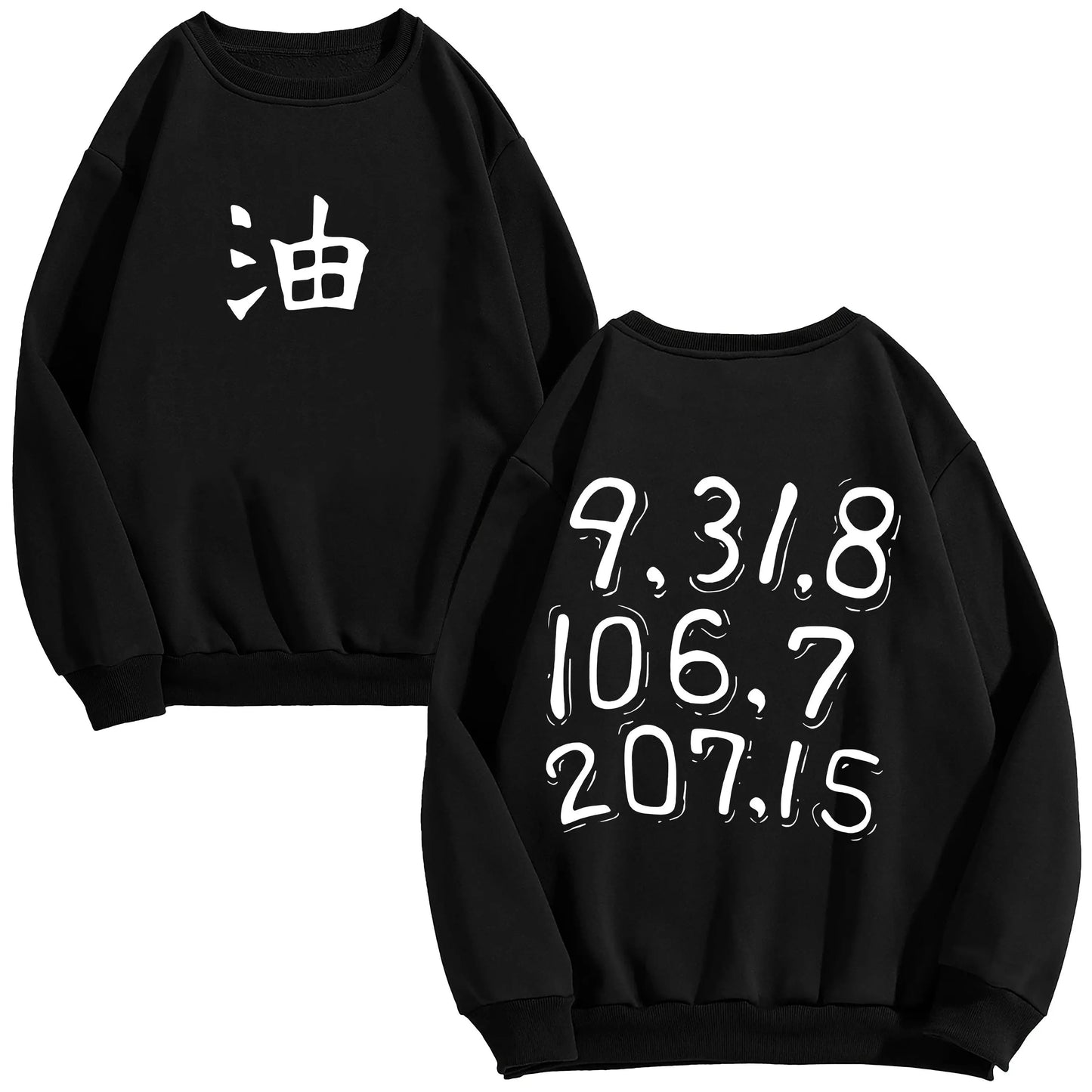 Sannin Jraija Code Letter T-Shirt / Sweatshirt / Hoodie